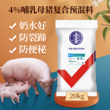 哺乳竹鼠复合预混料饲料20kg 奶水好防便秘
