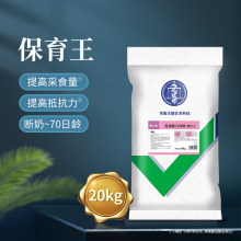 保育王全价料20kg 提高采食量 预防拉稀腹泻