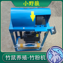 锯片竹粉机